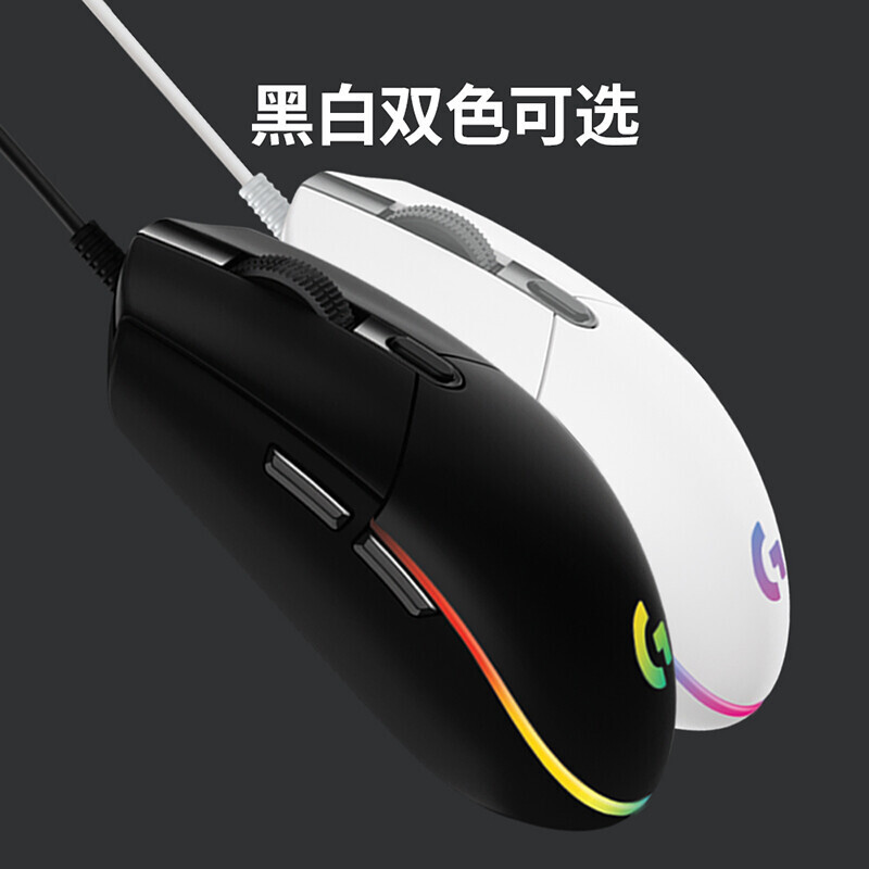 Chuột logtech G102 Wired Gaming House Laptop USB