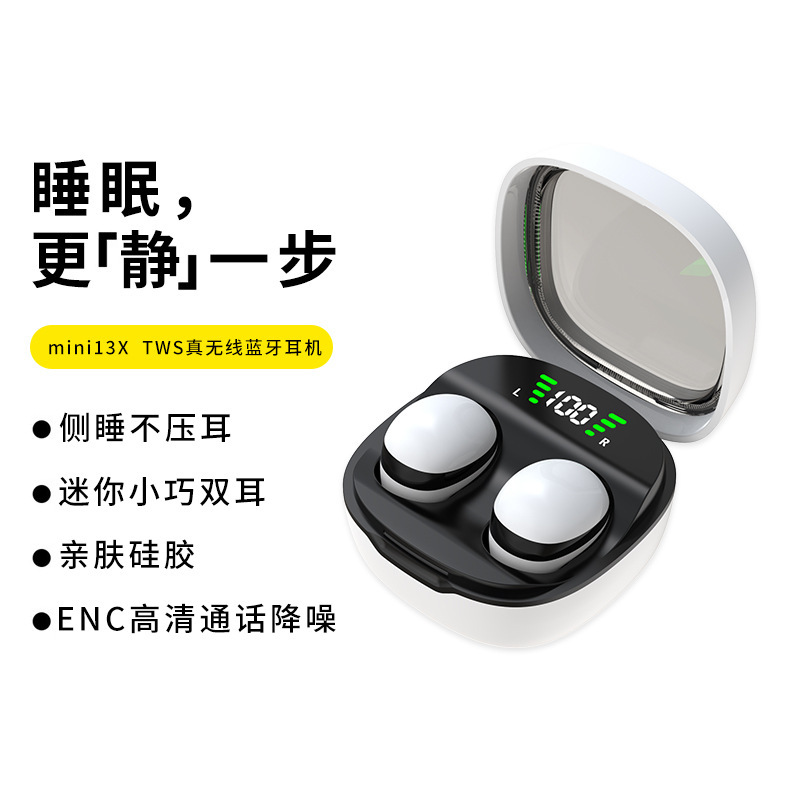 Mini13x màu xanh lá cây với các giọt ánh sáng nhỏ và hàng loạt hàng rào dài