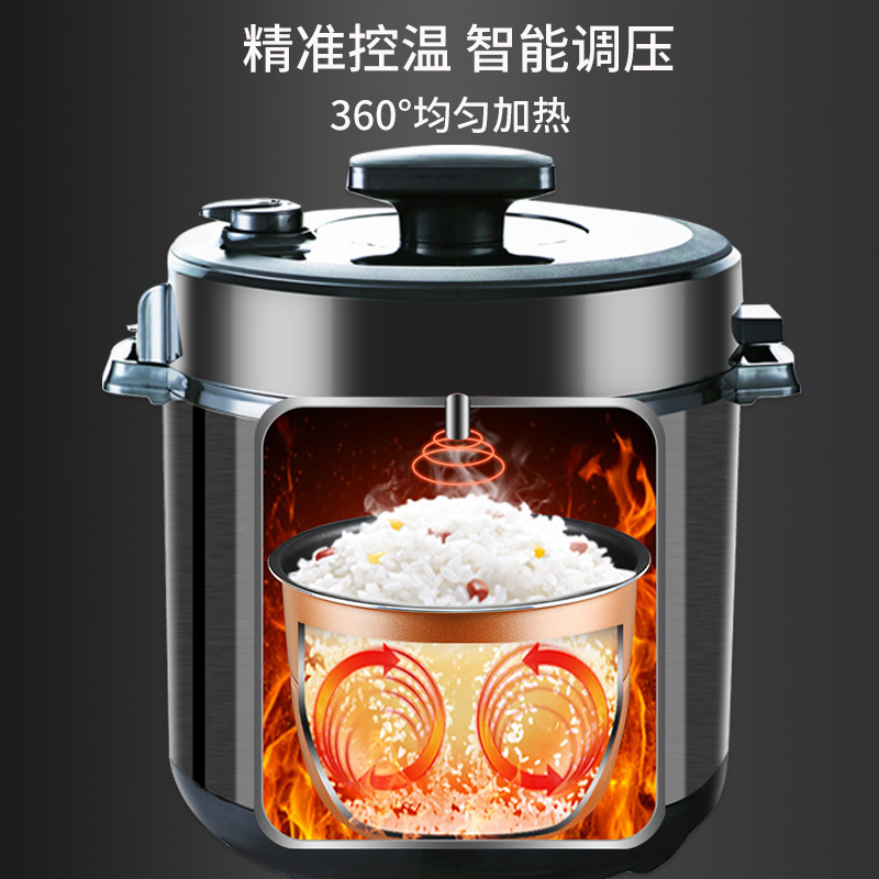 外貿電壓力鍋高壓鍋家用6L升電飯煲智能多功能新型全自動廠家批發