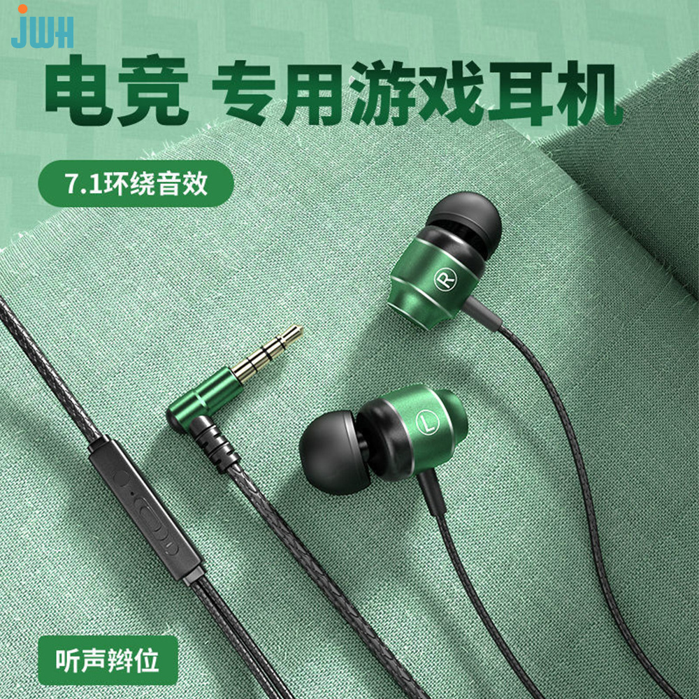 Tai nghe dây kim loại, tai nghe dây, ví dụ gà cao âm thanh Điện thoại di động người máy, điều khiển dây