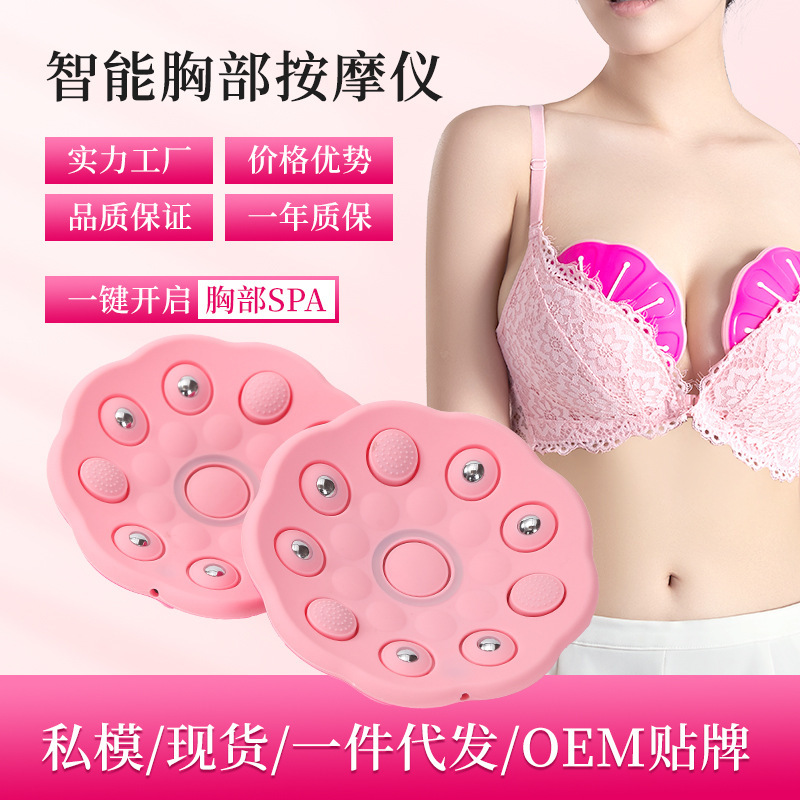 The Himlan chest massager, the smart chest monitor, controlled thermal infra-red heat with a non-pretty chest booster.