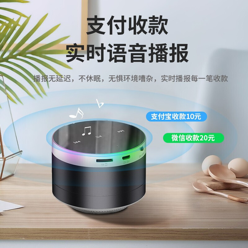 Giá đặc biệt là A2C Bluetooth.