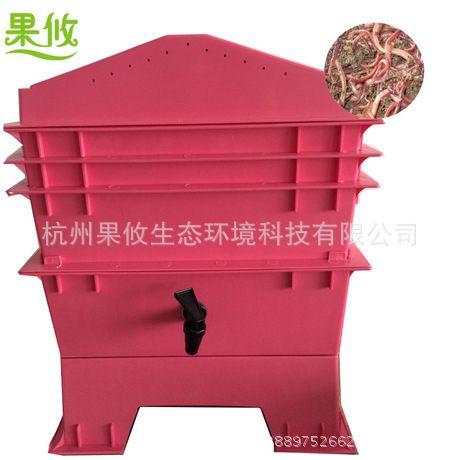 [Kinh ngạc] Phân bón đặc biệt, bếp, phân giun đất, phân giun đất, phân giun đất, phân giun lên men.