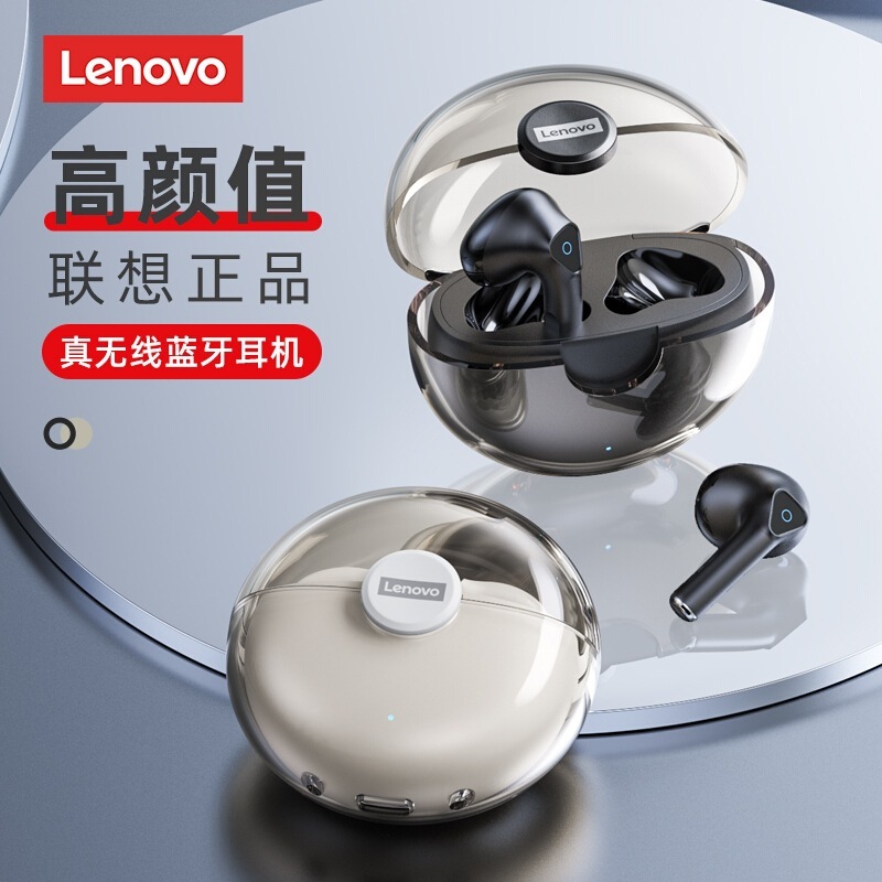 Ứng dụng điện thoại đầu vô tuyến của Lenovo và hệ thống thương mại công nghệ đen