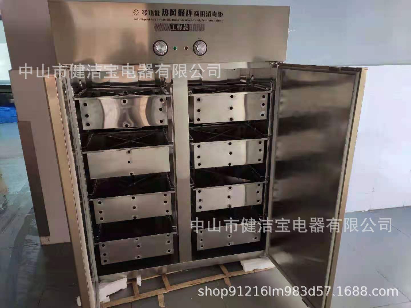 廠家定製湯桶消毒櫃衣物餐具消毒櫃養殖業畜牧業前後開門消毒櫃