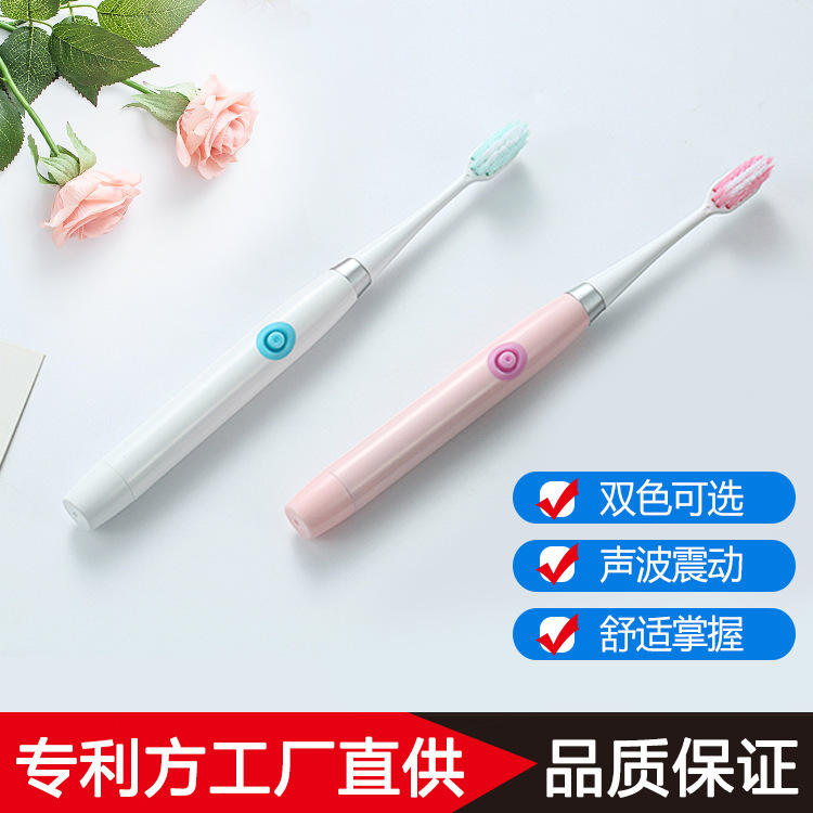 Dry battery electric toothbrush children's toothbrush travel for portable soft brush adults' small electric toothbrush head