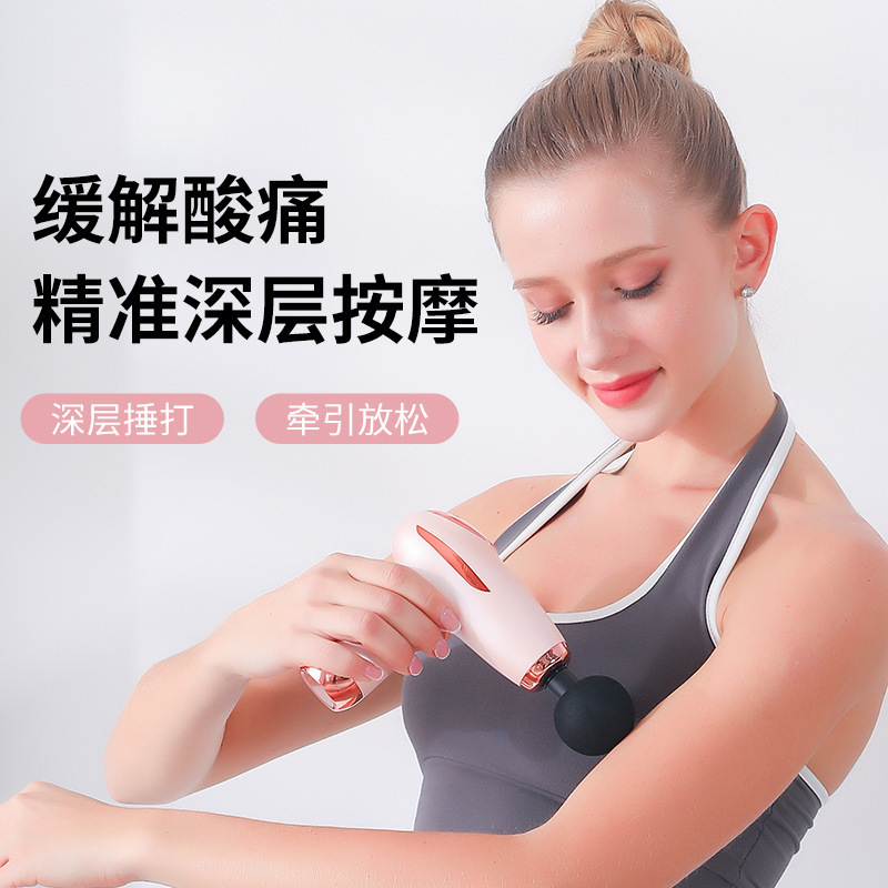 跨境迷你筋膜槍肌肉放鬆電動頸膜槍便攜家用專業健身按摩器儀工廠