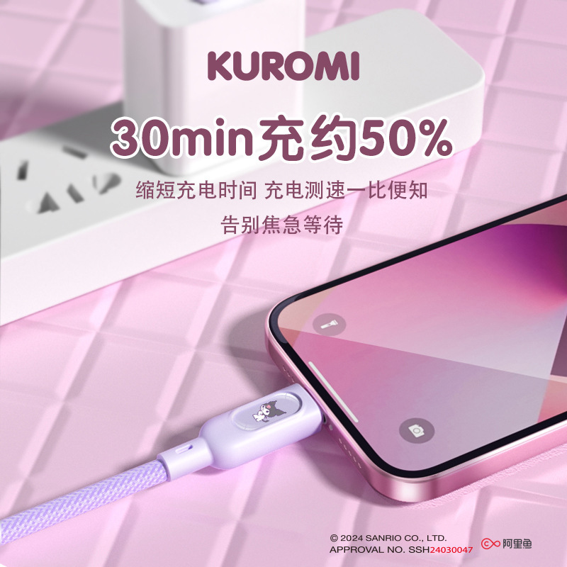 Ánh sáng rực rỡ của dữ liệu có thể được áp dụng cho các đường ánh sáng kiểu c.