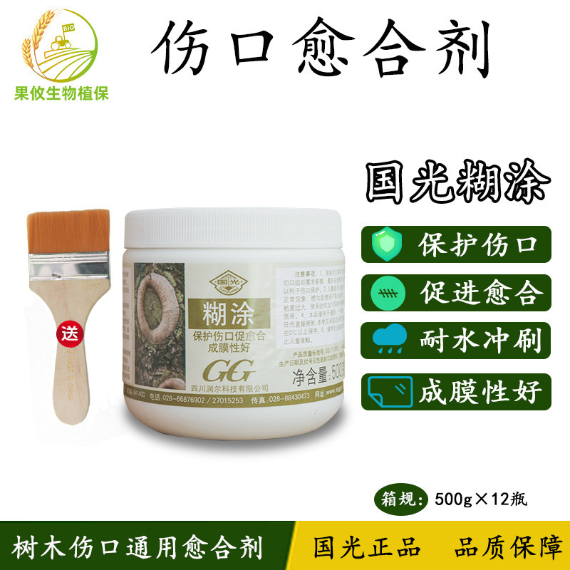 Đất nước này đang trong tình trạng hỗn loạn.