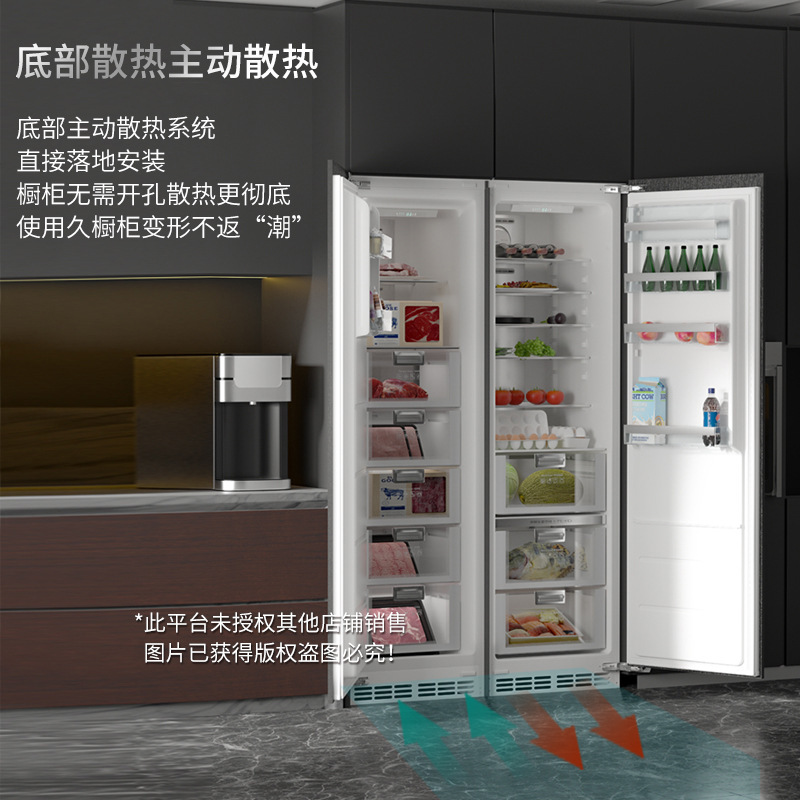 Được nhúng tủ lạnh mở đôi với một cái máy làm mát gió ở phía dưới.
