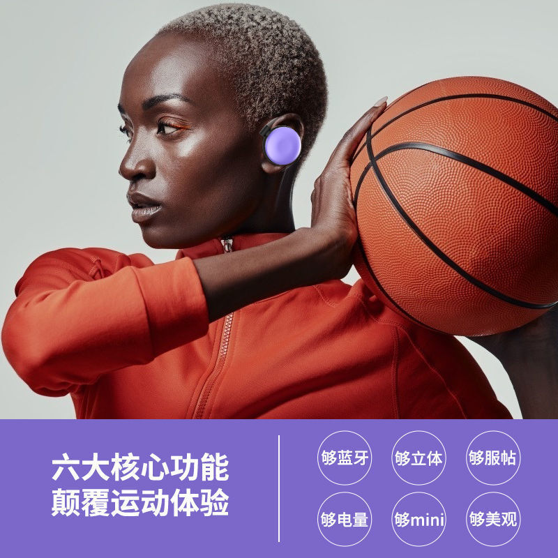 Nhưng tôi không cảm thấy tai nghe của tôi.