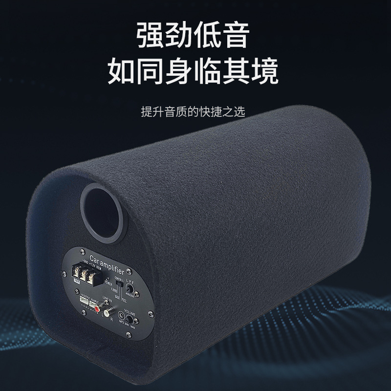 Đường hầm lắp xe thấp 70W lớn hoạt động thấp 6/8/10/12 inch âm thanh tùy chỉnh