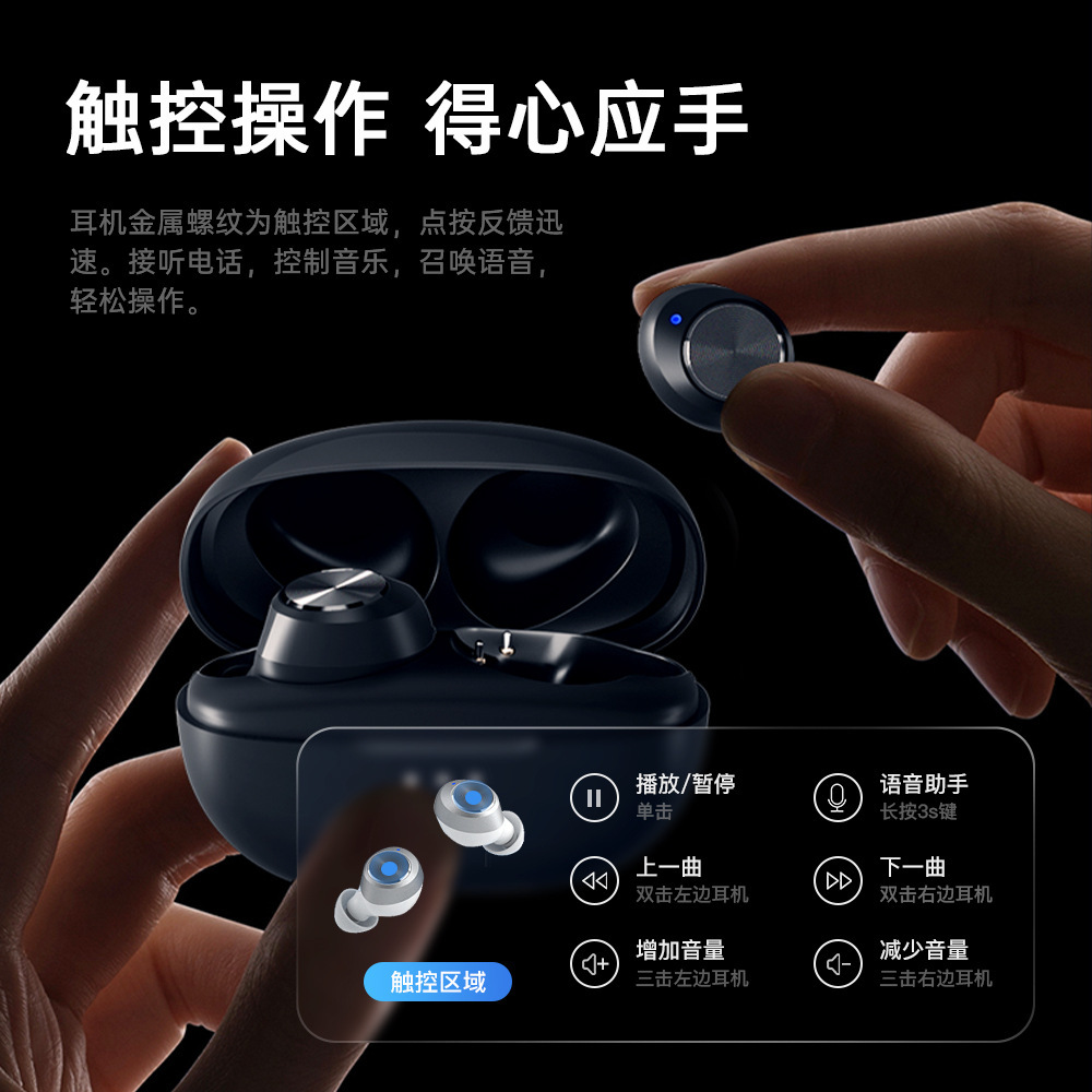 Toàn bộ các bản sao của nhà máy XY-13 Wireless kết nối với máy điện thoại ở tầng 5.3