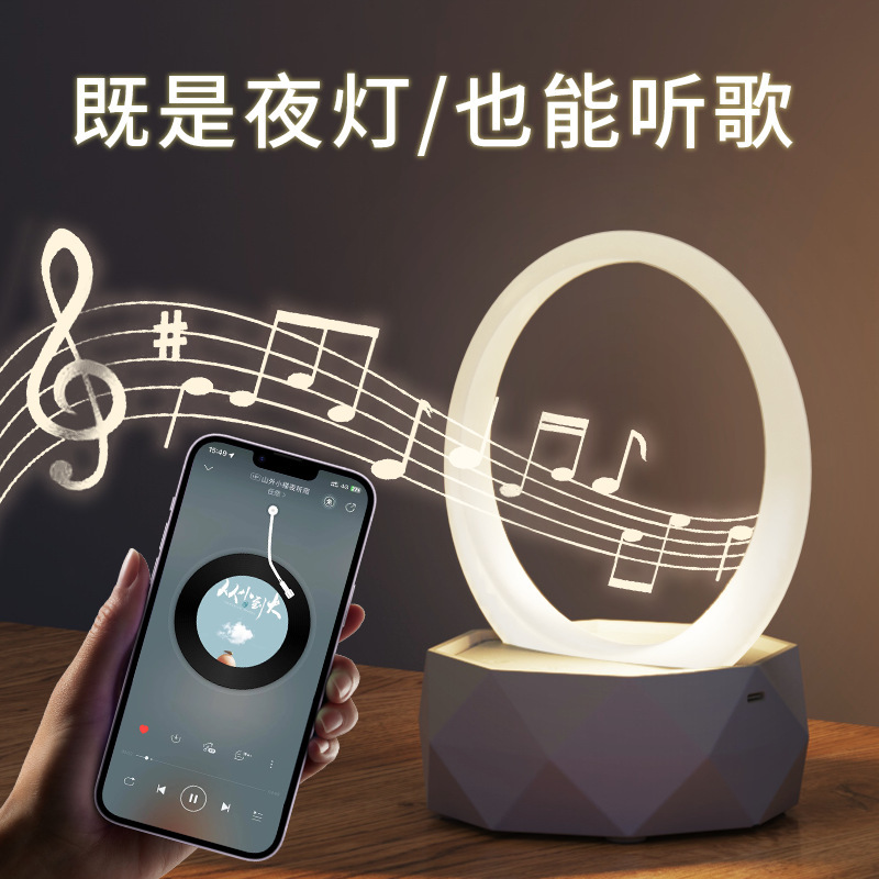 Món quà tặng sáng tạo ở nhà, King Bluetooth với micro máy tính xách tay dẫn đến bầu không khí bên giường bệnh, cô gái sinh nhật