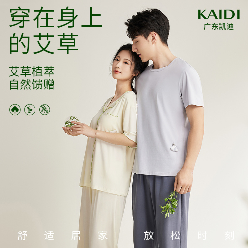 7A chống khuẩn pyjama với các miếng đệm quốc tế mở và ra khỏi phòng.