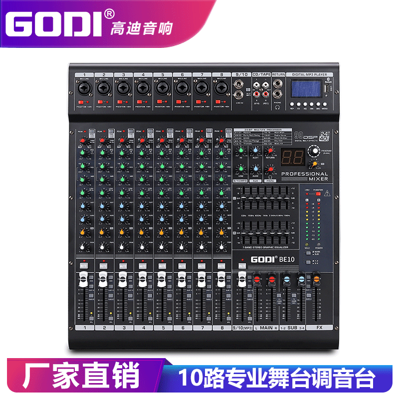 WODI10 Specialized in 4-part modulation stage wedding bar 99 types of bluetooth effects