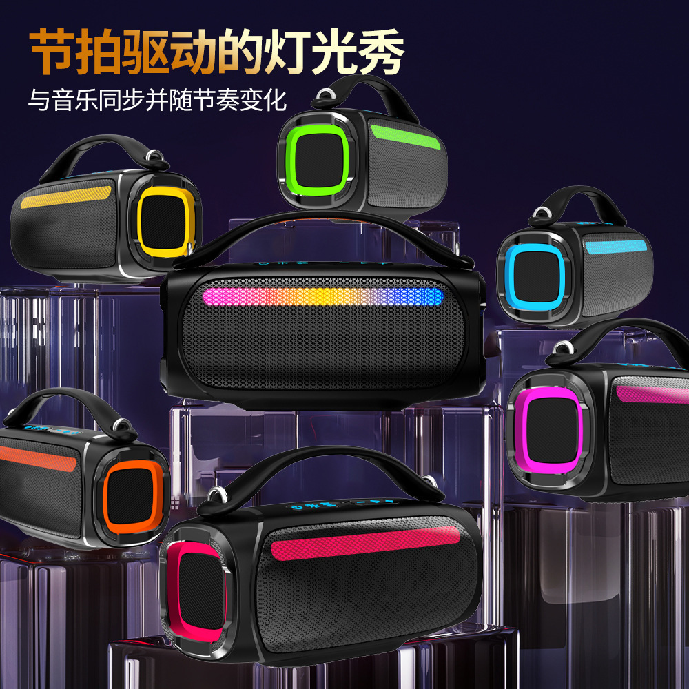 New paragraph 2024, 60W, luminous bass, bluetooth, open-wire high-sound speaker.