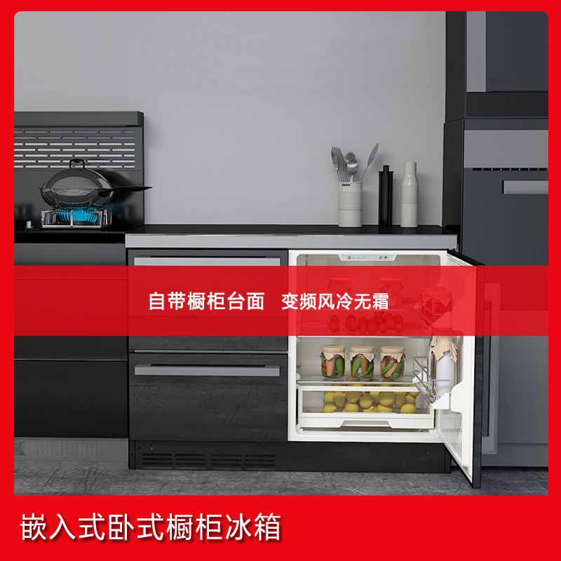 Tôi có một cái tủ lạnh, lạnh, lạnh, lạnh, cói lạnh.