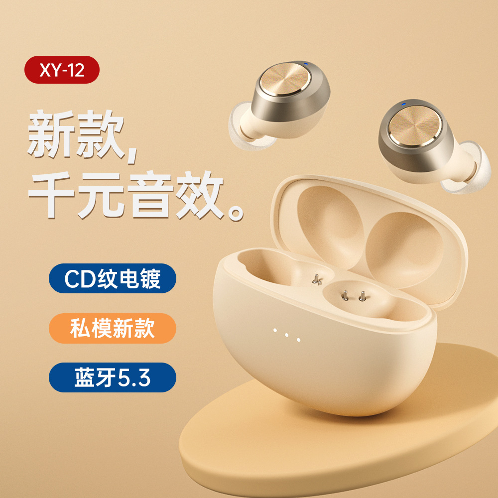 New XY-12, mô hình kết nối ngang hàng giữa các mô hình kết nối kết nối giữa các máy tính và máy tính.