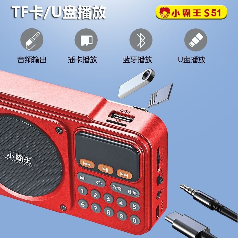 Máy ghi âm thiết lập của ông già, U.D., máy nghe nhạc Blue Răng xanh, nghe MP3.