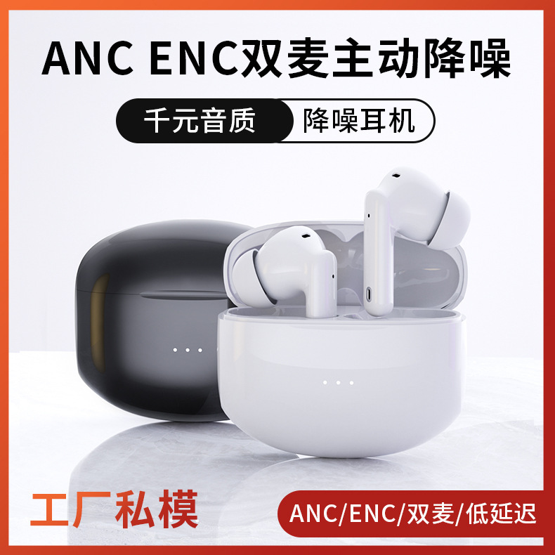 Mô hình mới TWS chéo dòng điện Amazon, ANC+ENC ear A40 Pro Headphone
