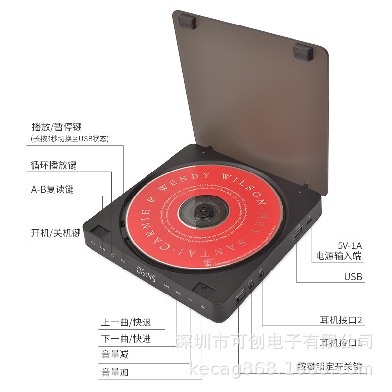 Một trình chơi CD-ROM xách tay với một đĩa CD-ROM xách tay bằng tiếng Anh