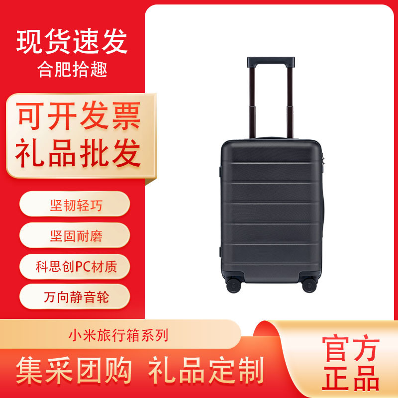 Một hộp nâng 20 inch trong hộp du lịch.