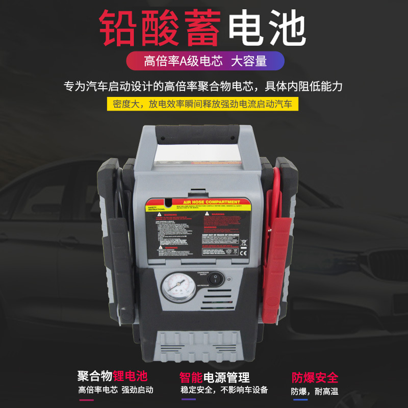 Cross-border wholesale-borne emergency power, wireless charge pump mobile power, motor vehicle emergency start-up power.