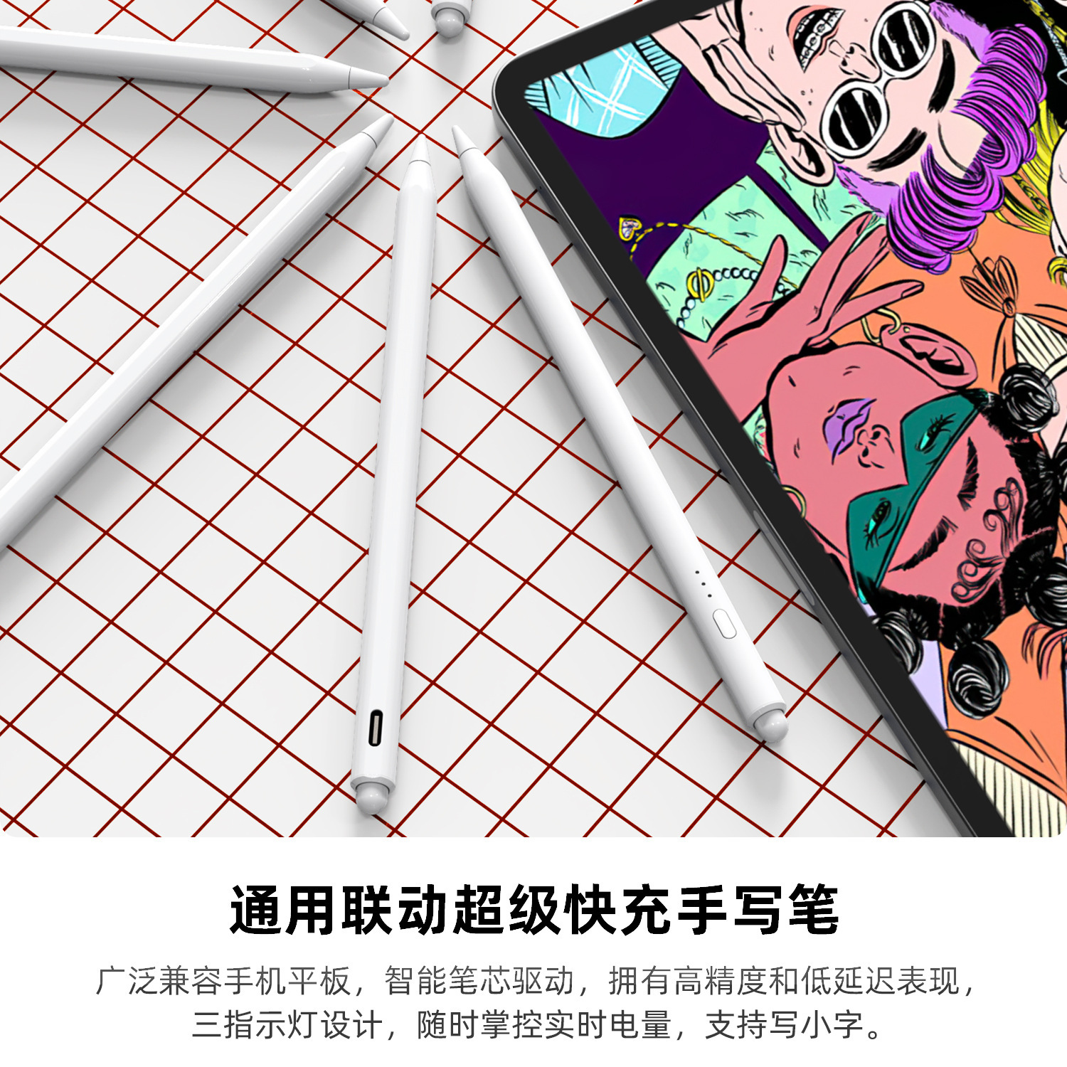 Cây bút chạm đôi của người mẫu cá nhân được áp dụng cho cây bút iPad của Apple Andre.