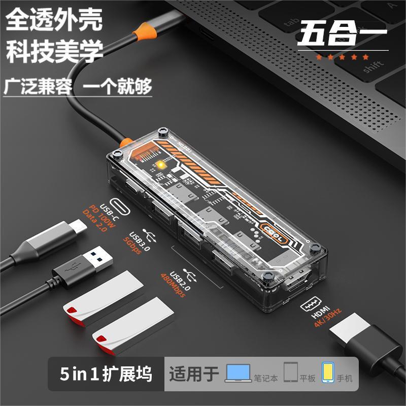 Trình xử lý tùy chỉnh các trạm mở rộng loại C HDMI đa mục đích trung tâm HDMI cao làm sạch usb3.0