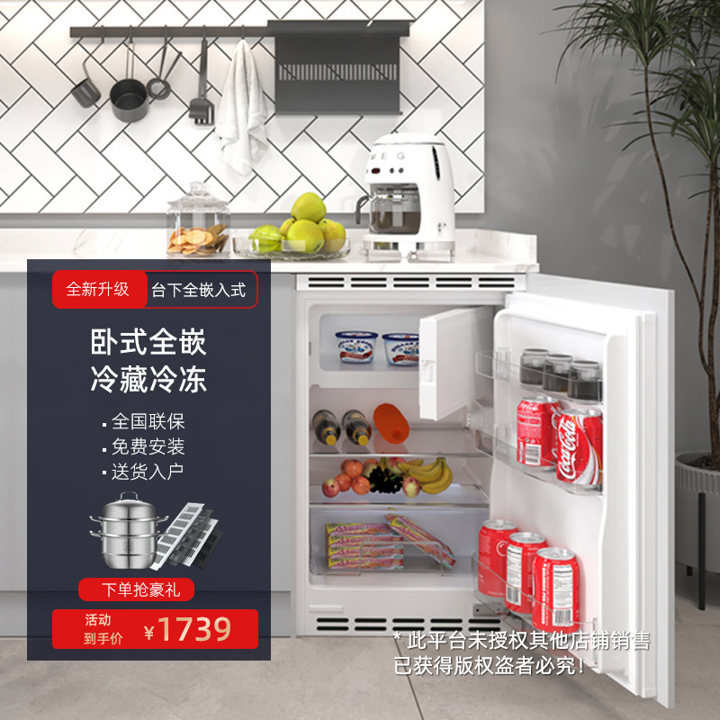 Một tủ lạnh nhỏ, được làm lạnh, có đông lạnh, nhà bếp, hàng hóa tủ lạnh cực mỏng.
