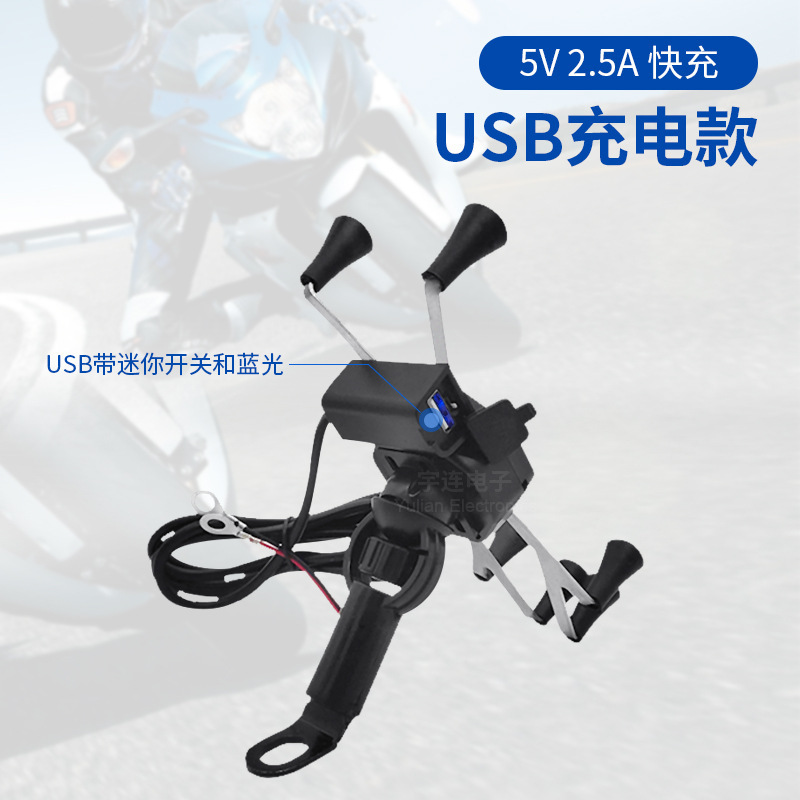 Xe ô tô điện màu đen gương không rỉ thép 6claw ABS