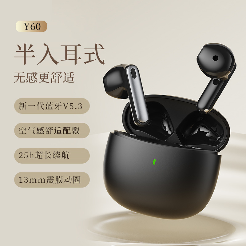 Có một mô hình cá nhân mới, Y60 Tai TWS không dây.