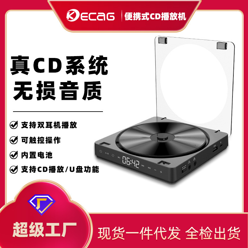 영어로 휴대용 CD-ROM 플레이어