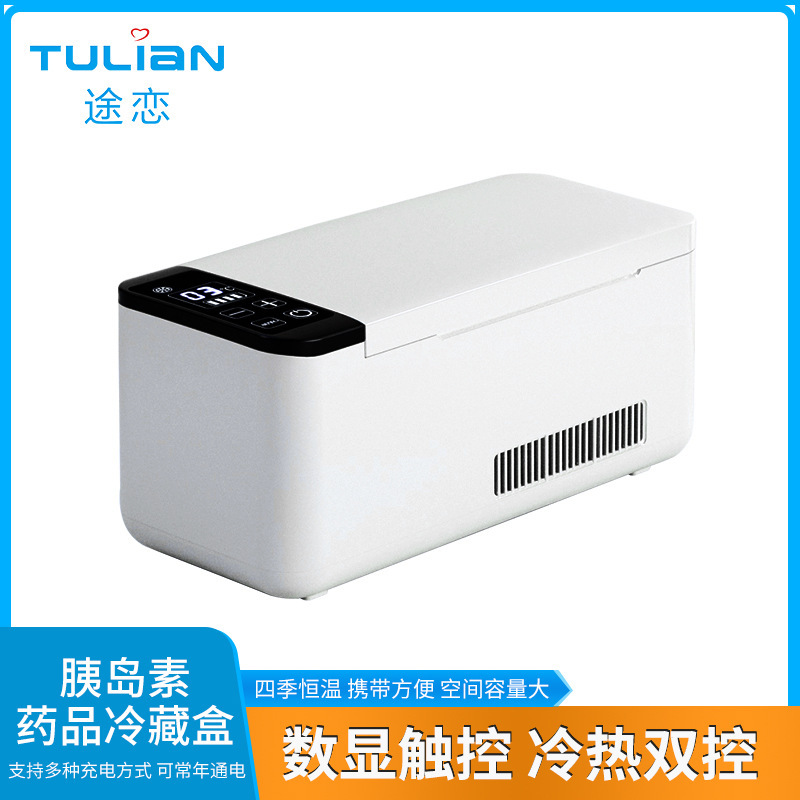 The Insulin Refrigeration Box carries the smart mini-cooler box, the charger.