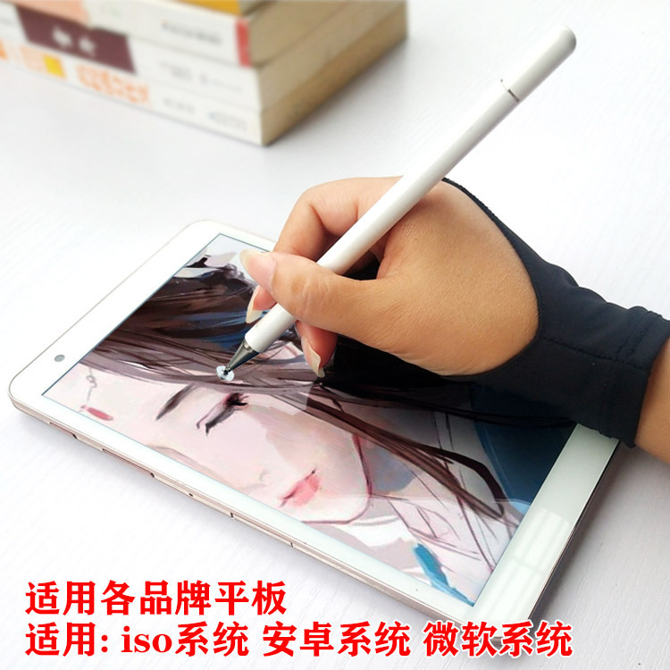 Hai có nghĩa là ba lớp găng tay sơn nếm được sử dụng để sử dụng các bút điện hoạt động cho các sinh viên nghệ thuật chống ô nhiễm.