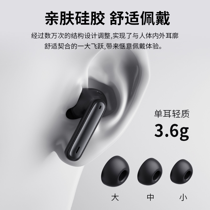 Công nghệ cá nhân mô hình TWS cross-bret điện toán mới của ANC+ENC tiếng ồn A80 PORC tai nghe