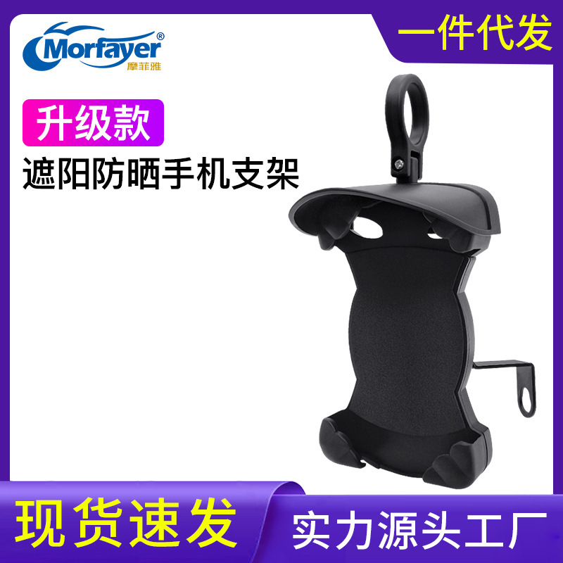 Nâng cấp chiếc xe máy mới của U-Lin với một chiếc ô có gắn máy điện thoại