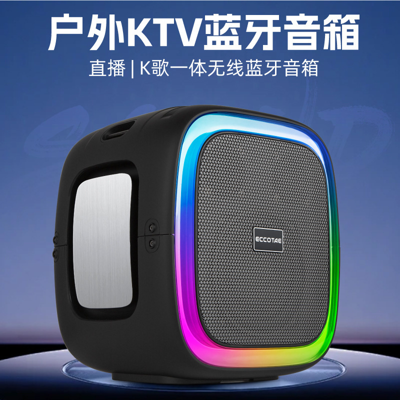 Outdoor Bluetooth Box TK-113 Foreign Trade