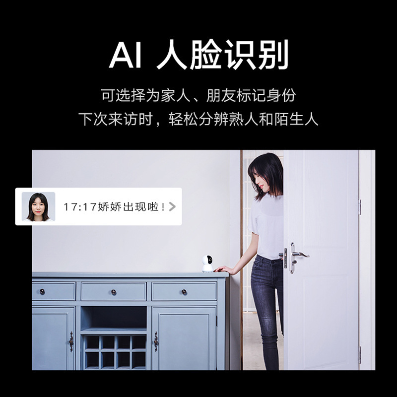 Ứng dụng cho máy ảnh thông minh Mi