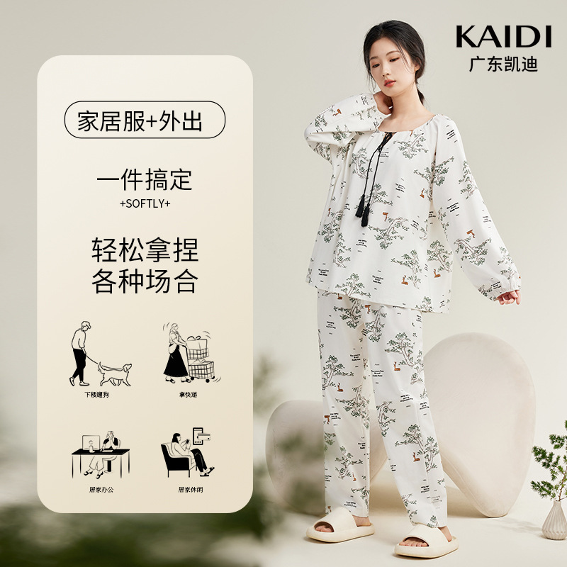 Một bộ đồ ngủ mới vào mùa xuân và mùa thu.