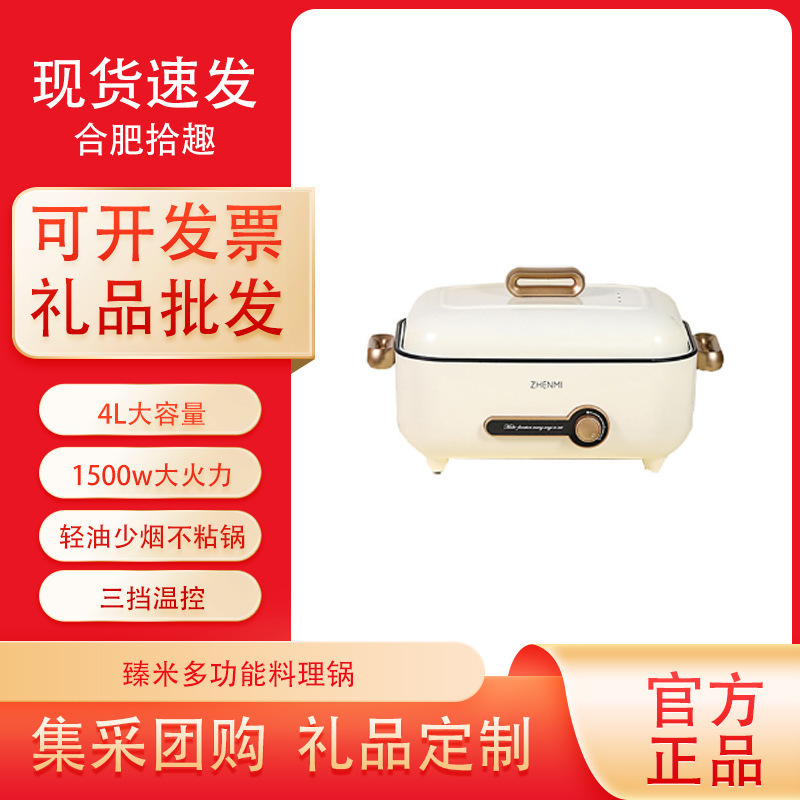 Một nồi hơi điện đa năng có một ấm đun nước thông minh đa năng nhỏ màu trắng dạng lưới