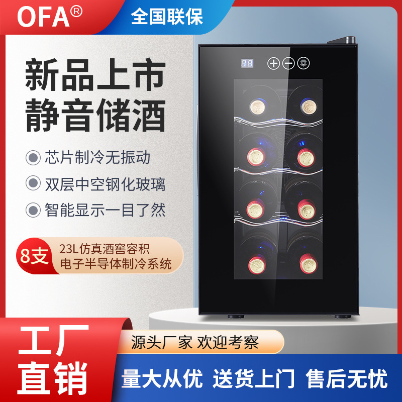 The manufacturer supplies the heating cabinet, and eight bottles of wine cabinets are for small, ice-cooled distribution.