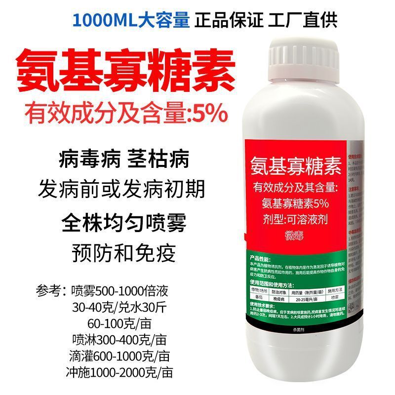 5% các loại thuốc diệt vi mô thực vật