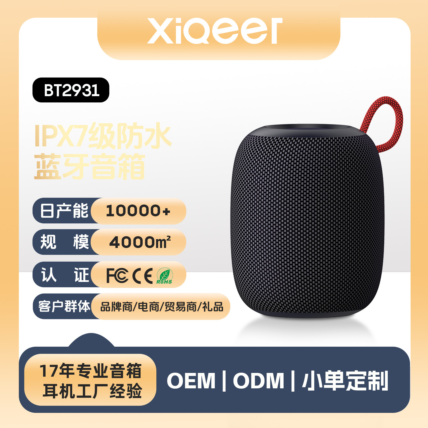 [Hitcher] Máy phát âm răng xanh OEM không thấm nước và mang theo một tấm thẻ TF cỡ lớn.