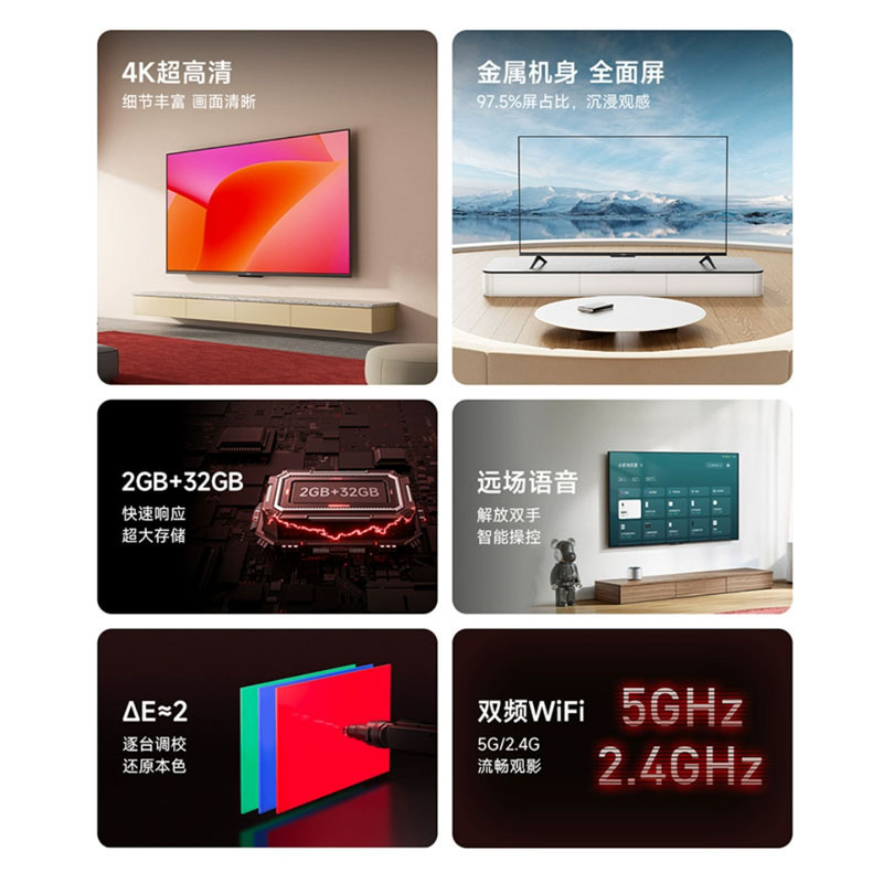 TV thu nhỏ, EA32EA40E43E50 EA55 EA65 EA752022, 4K màn hình sạch sẽ cao