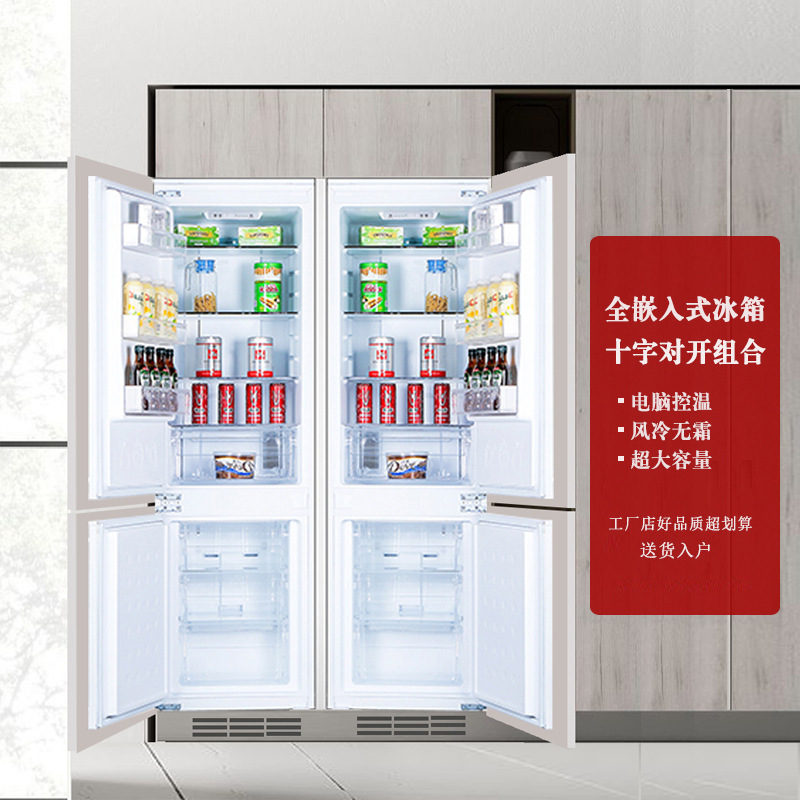Đó là tủ lạnh.