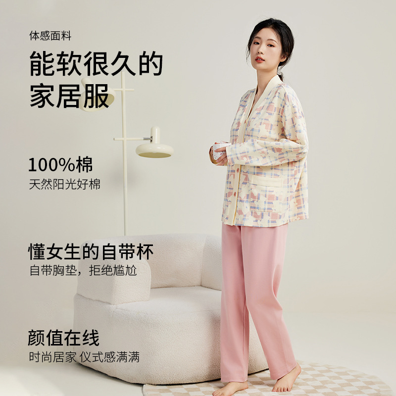[Kinh doanh và giải trí] Một bộ đồ ngủ mới vào mùa xuân và mùa thu.