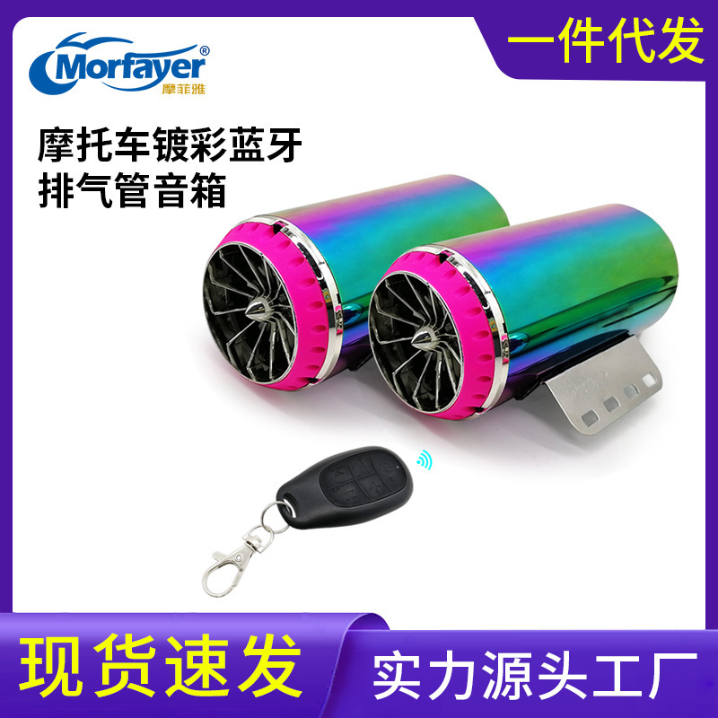 Cây cối với một giả lập trên ống xả, ô tô âm thanh, xe điện răng màu xanh thấp.
