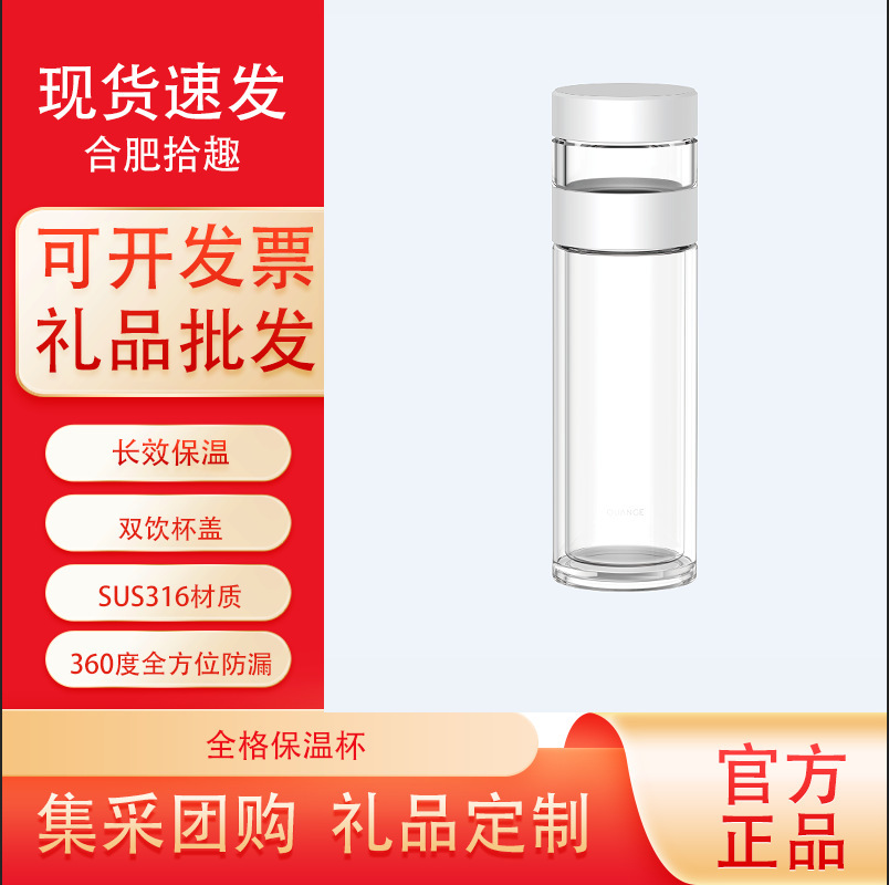 Kính bong bóng đầy đủ thông minh, hai lớp nước tách ra khỏi những chiếc cốc cách nhiệt nóng.